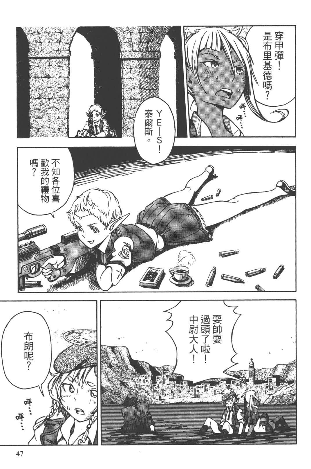 Page 44