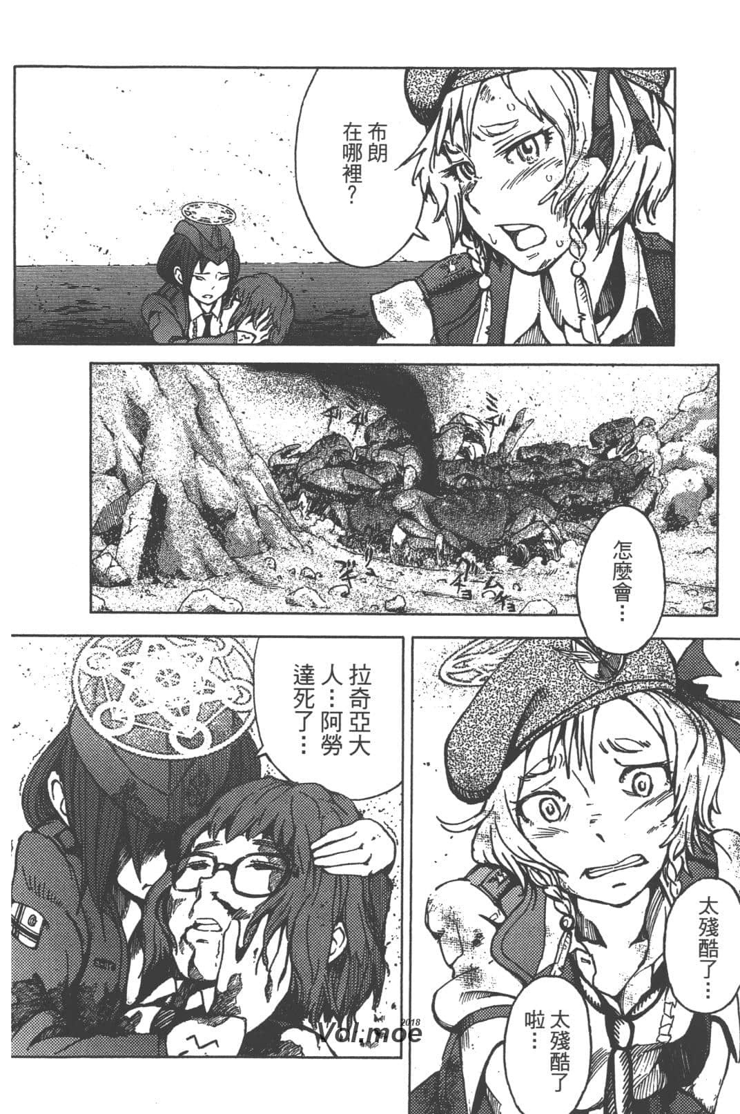 Page 45