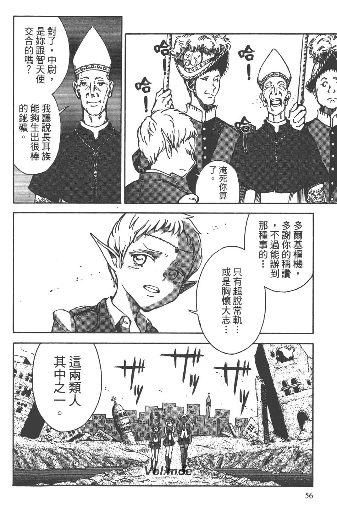 Page 53