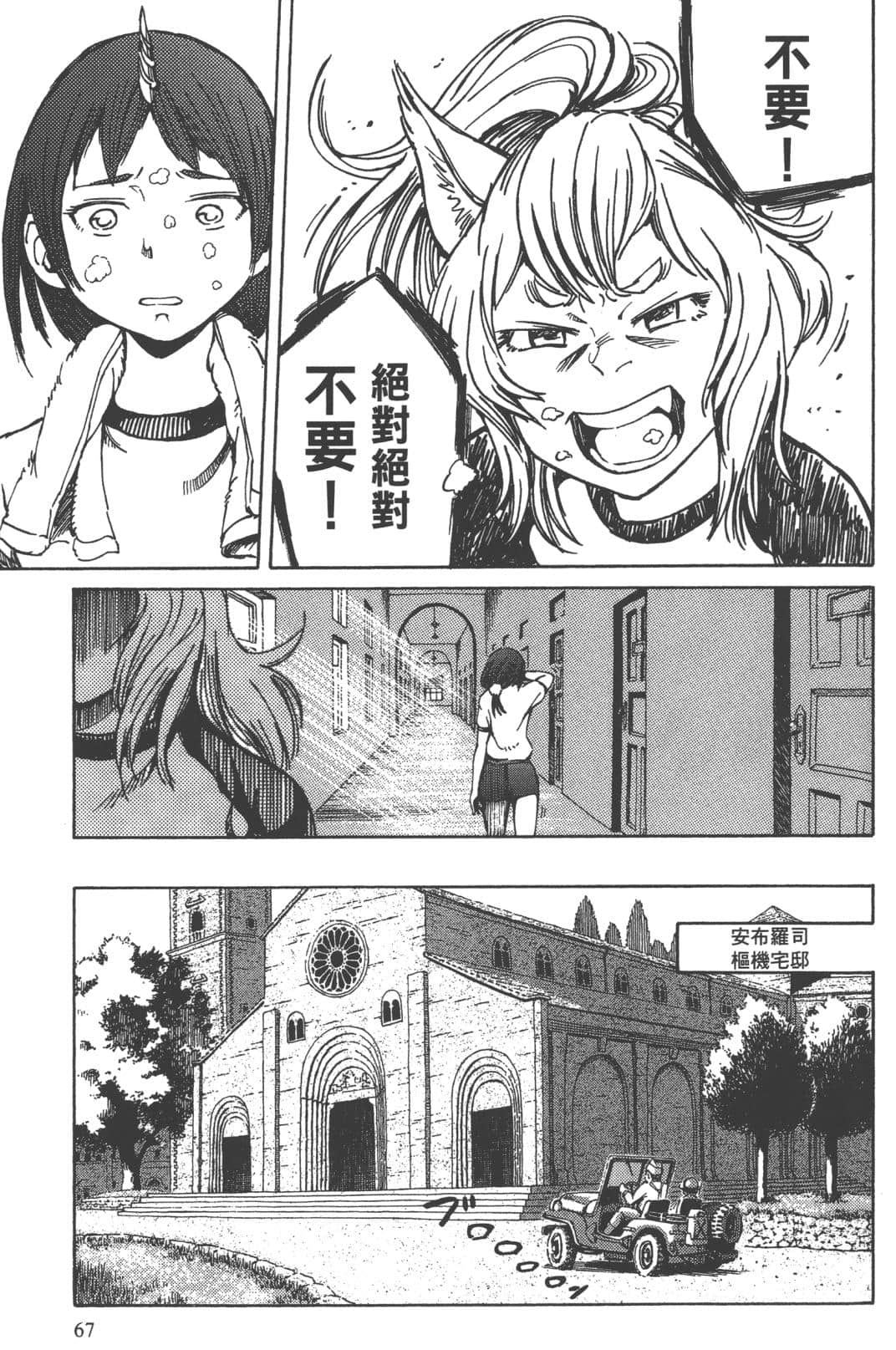 Page 63