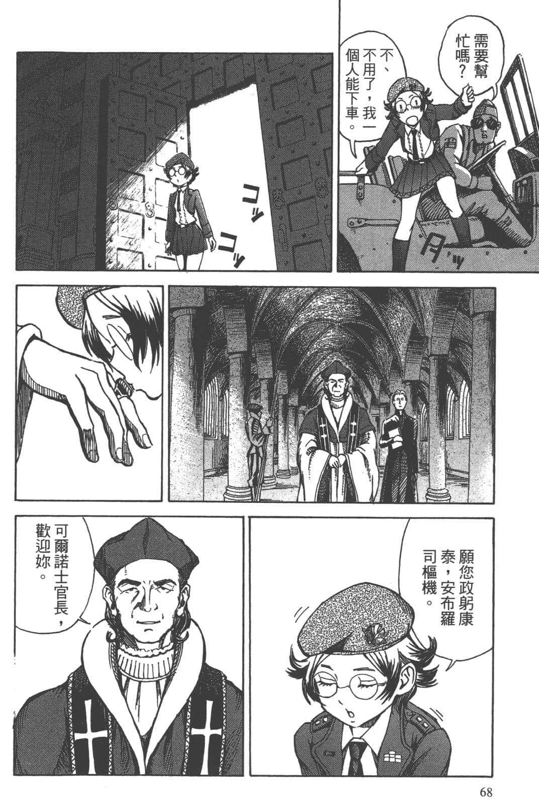 Page 64