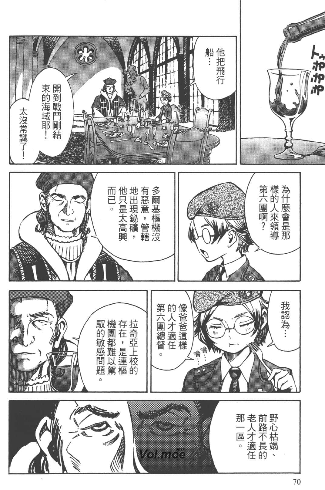 Page 66