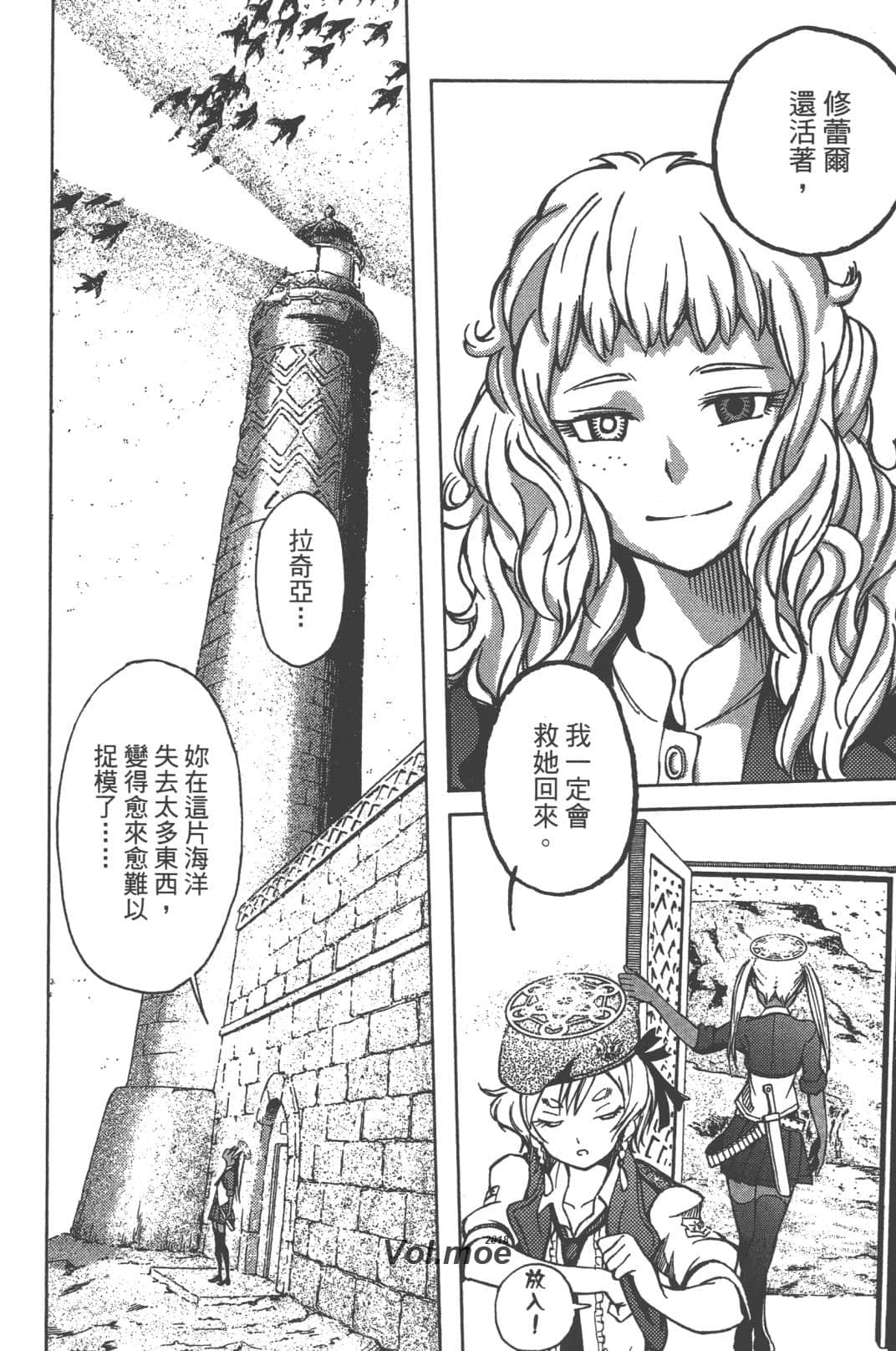 Page 76