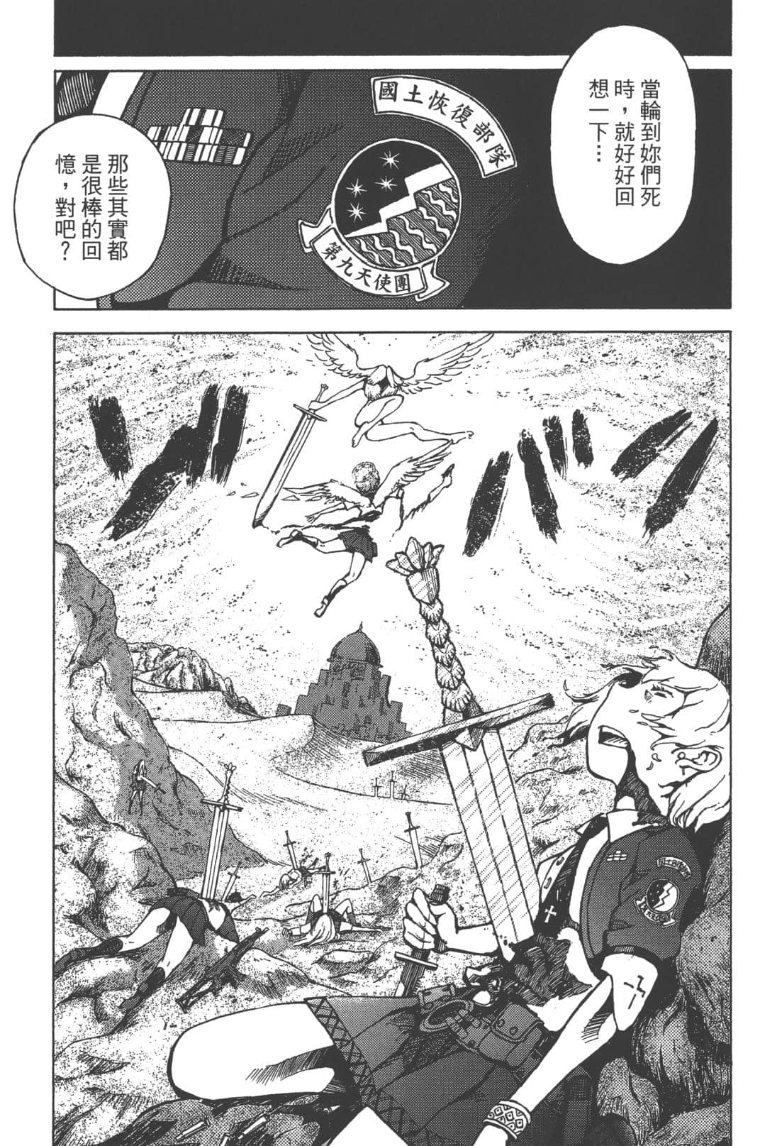 Page 83