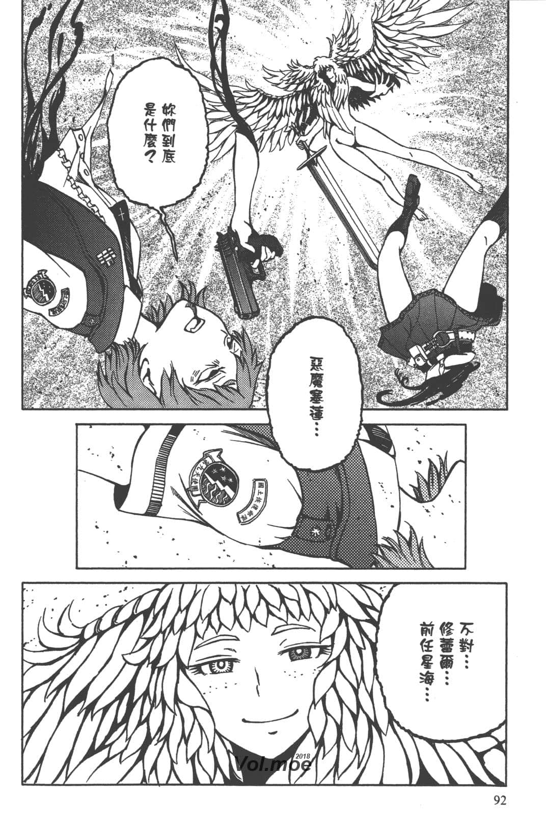 Page 88