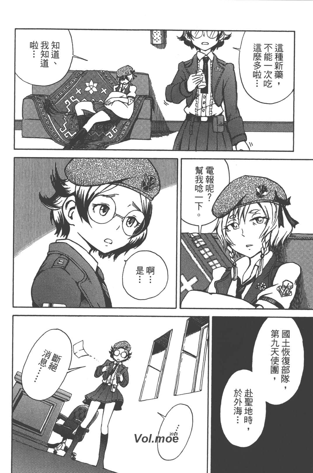 Page 92