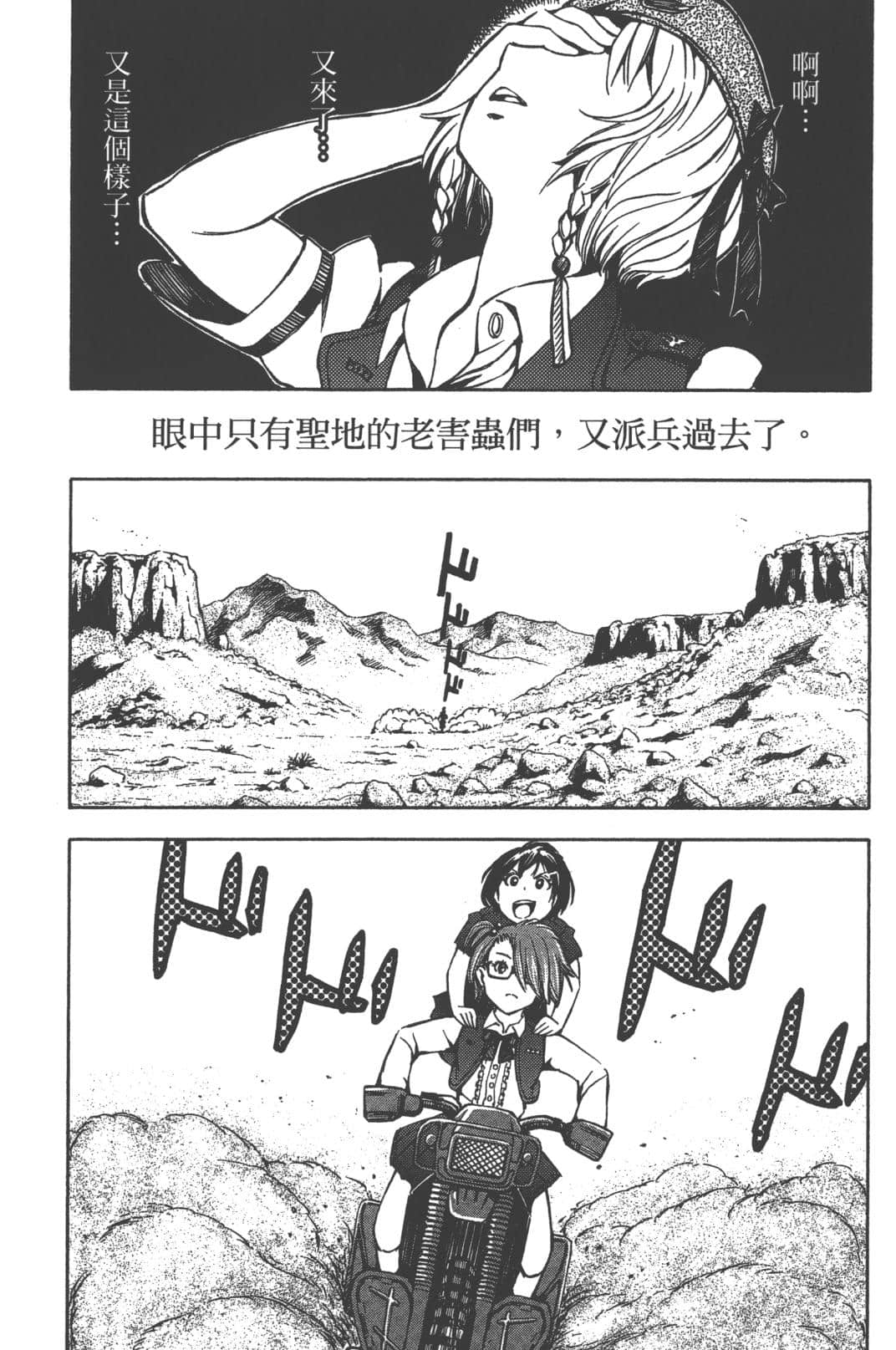 Page 93