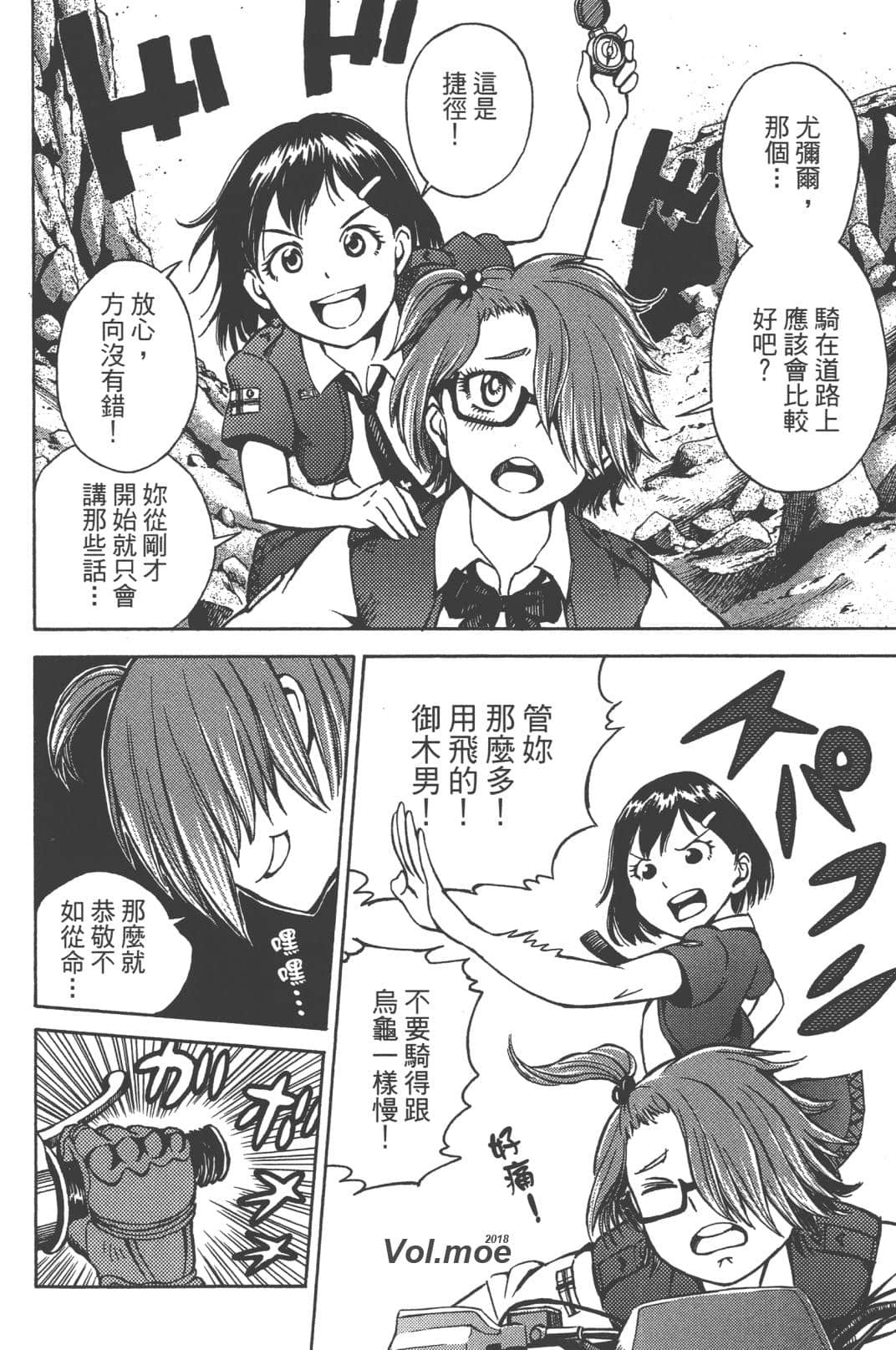 Page 94