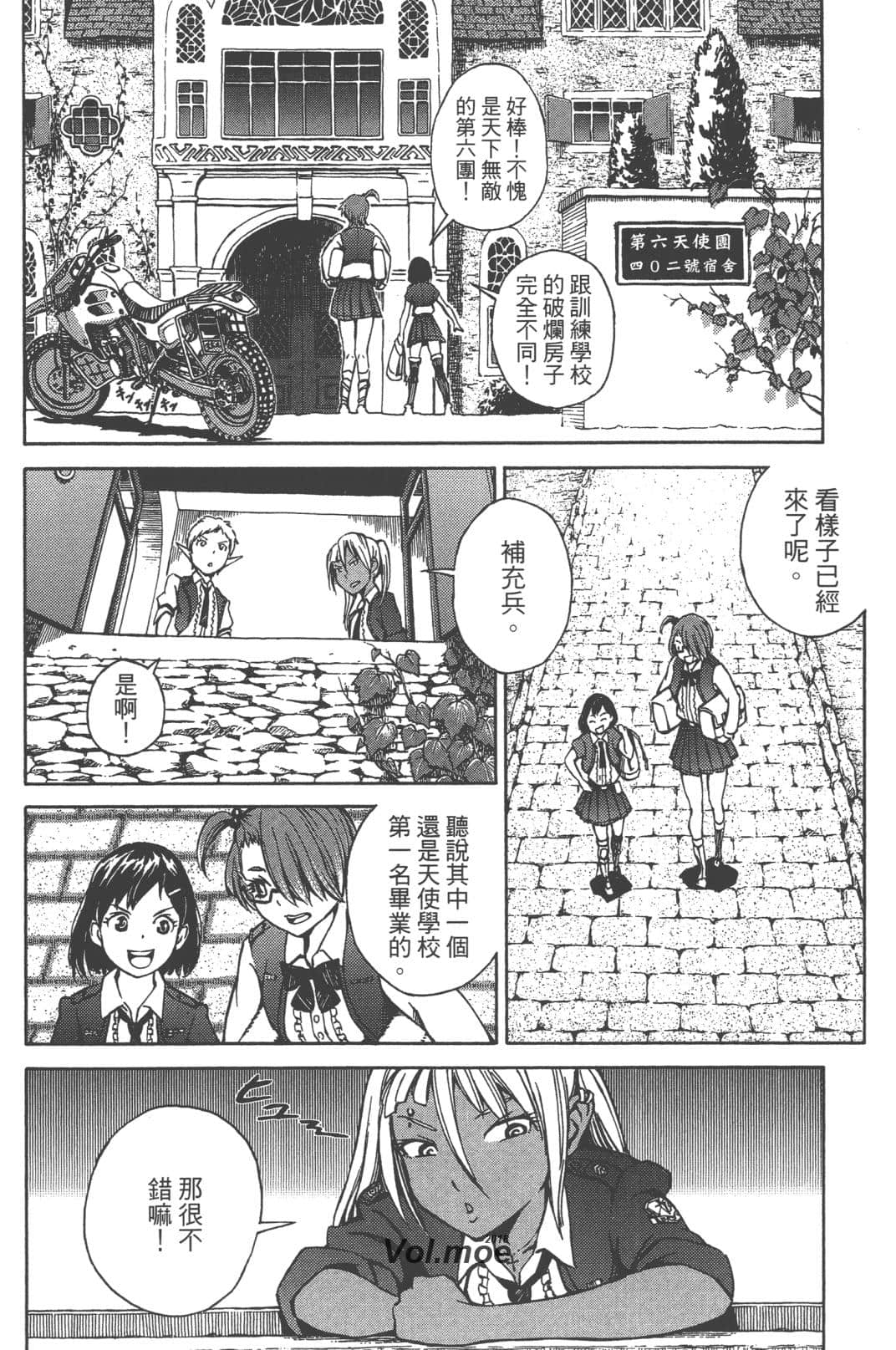 Page 98