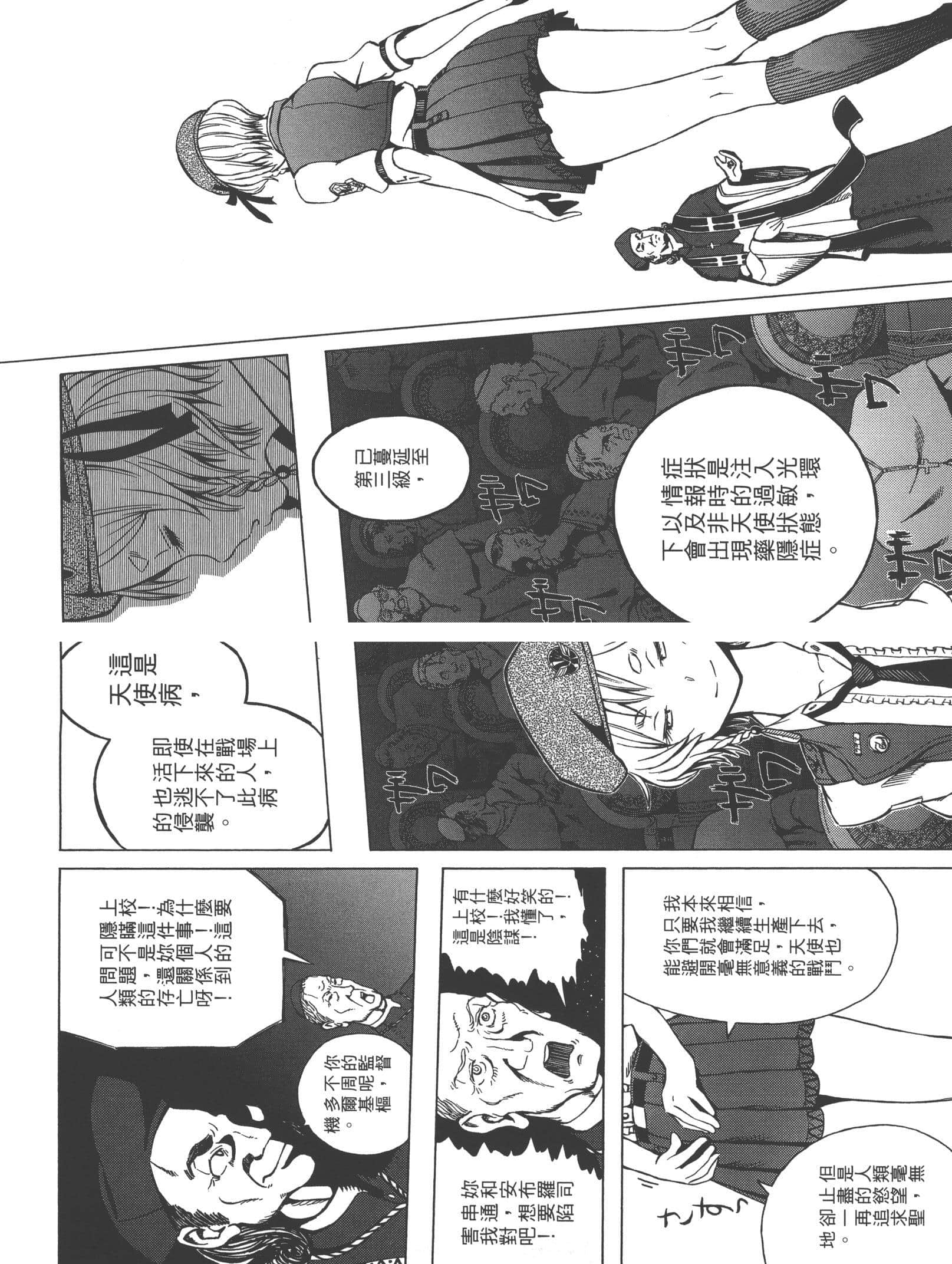 Page 114