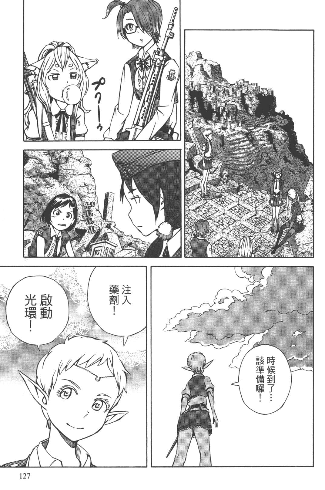Page 122
