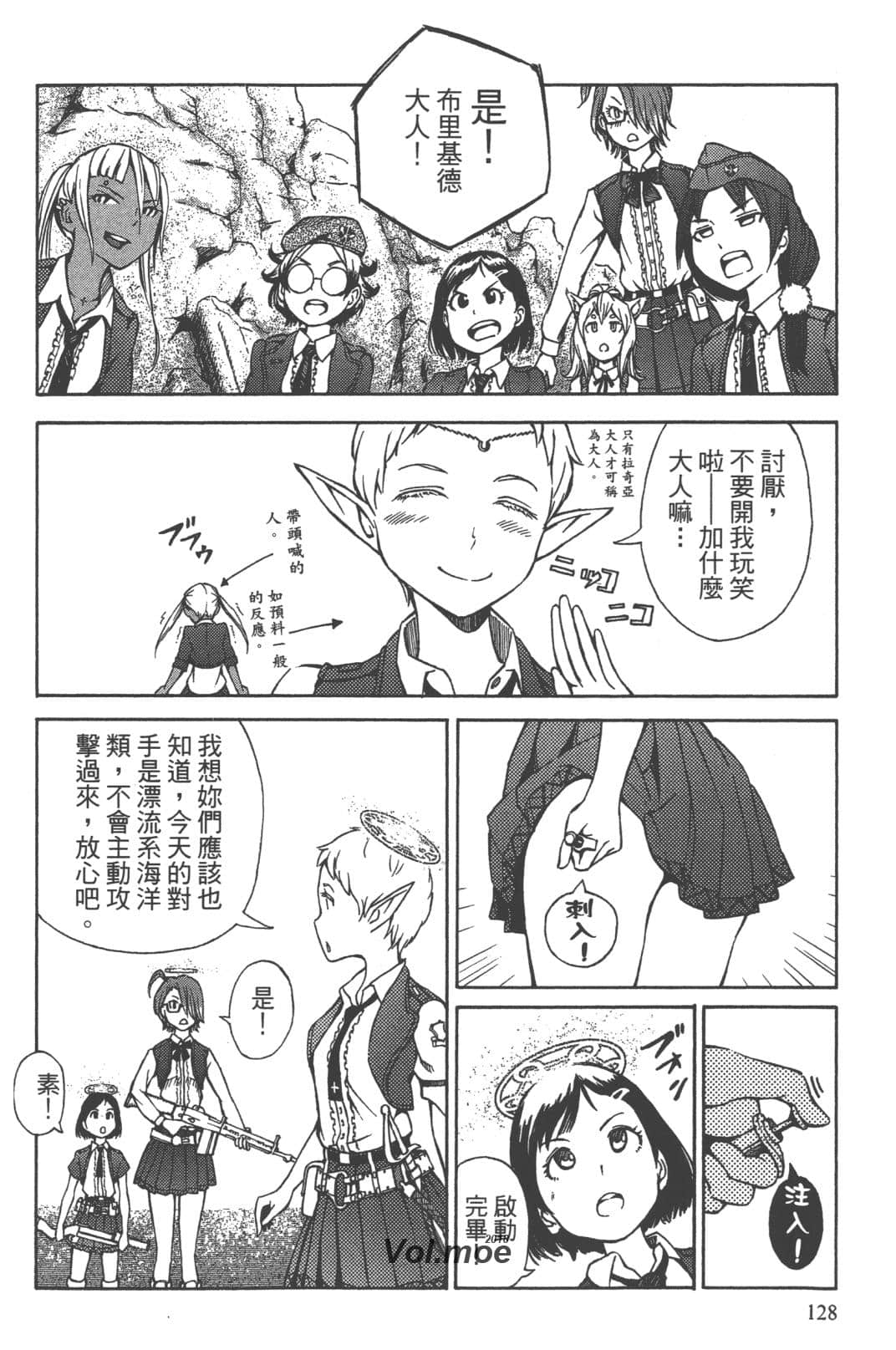 Page 123