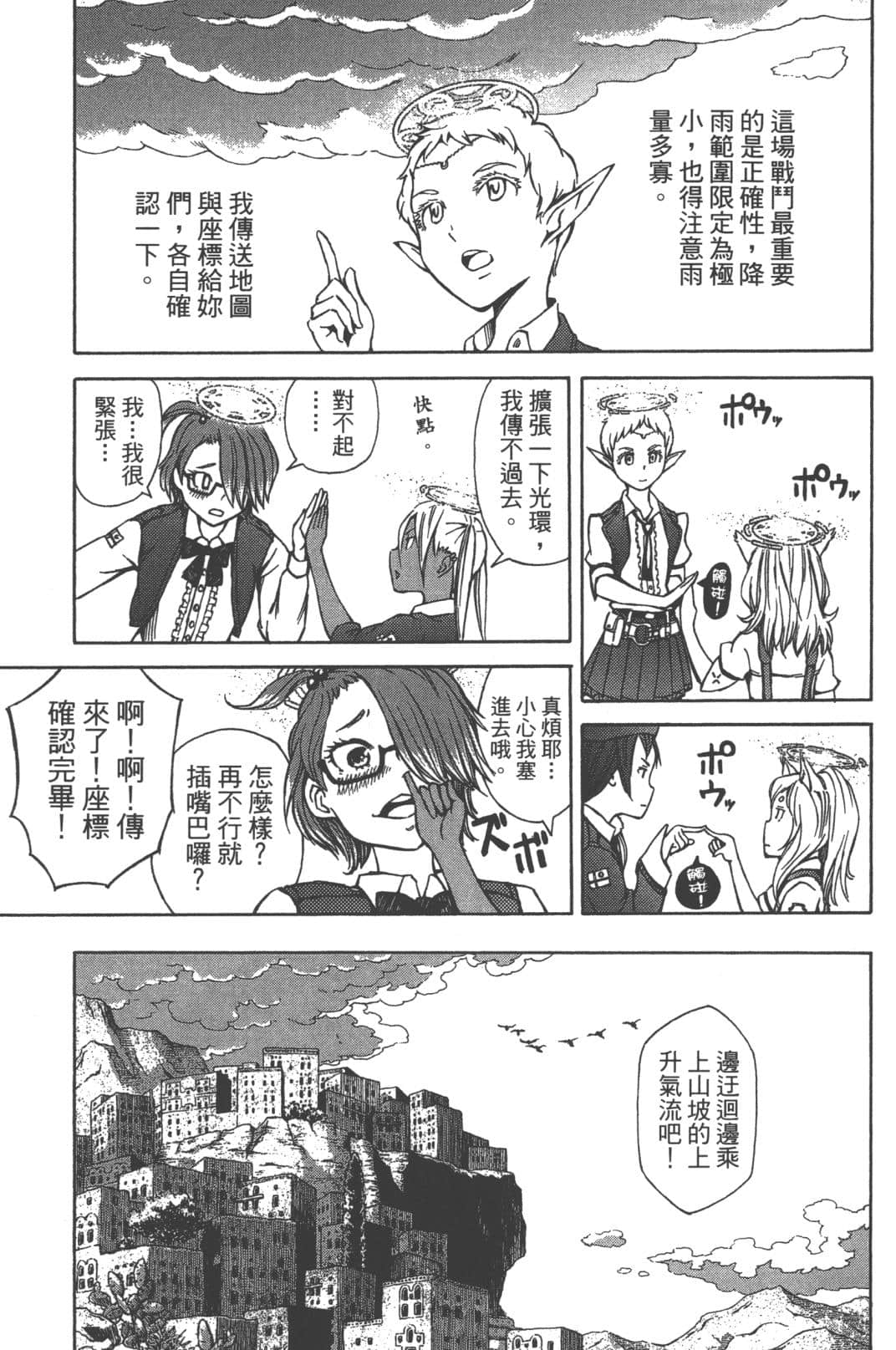 Page 124