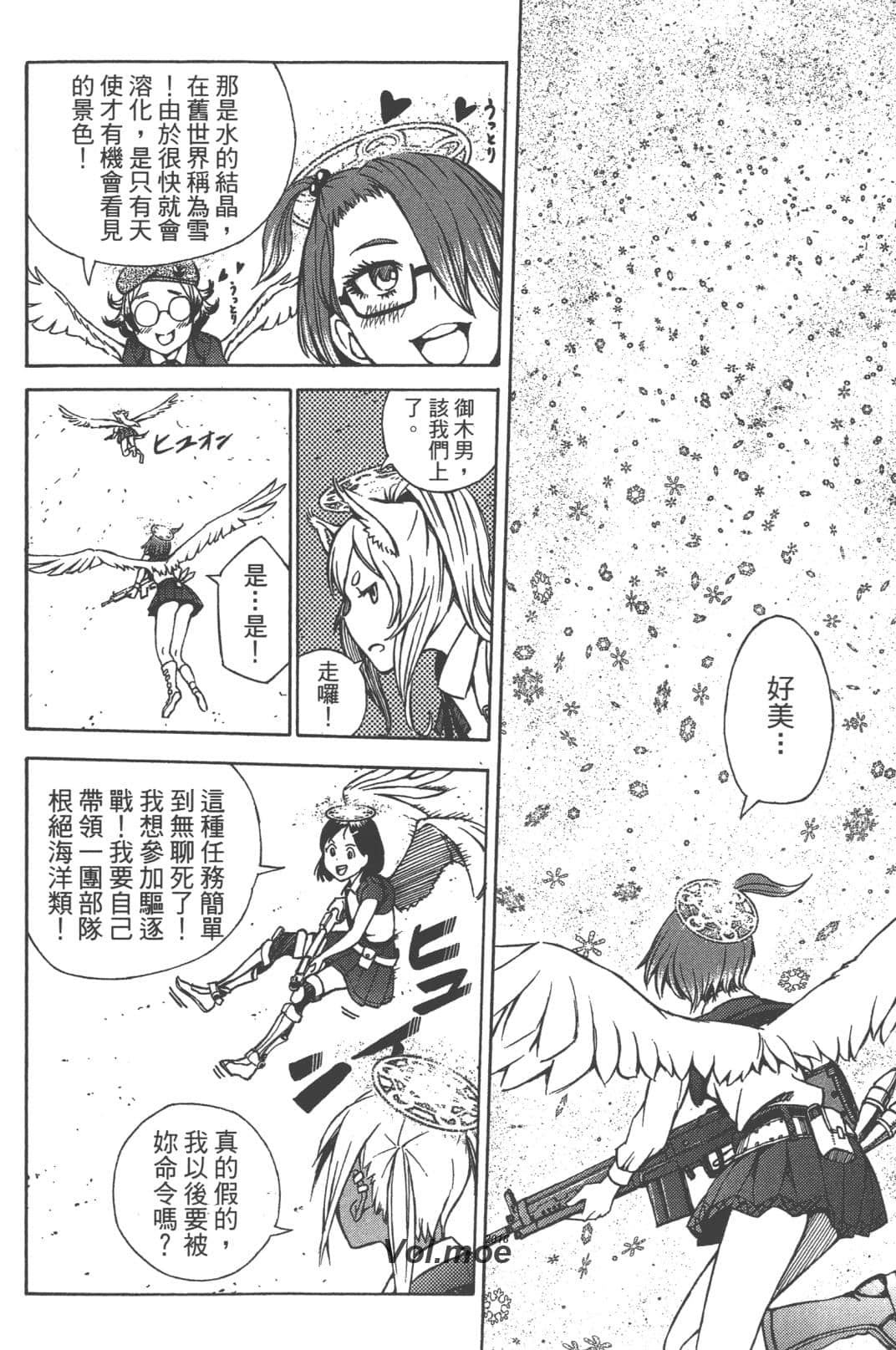 Page 126