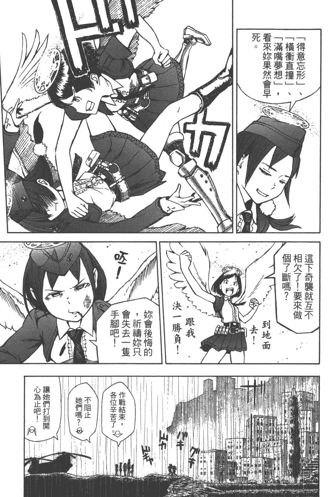 Page 127