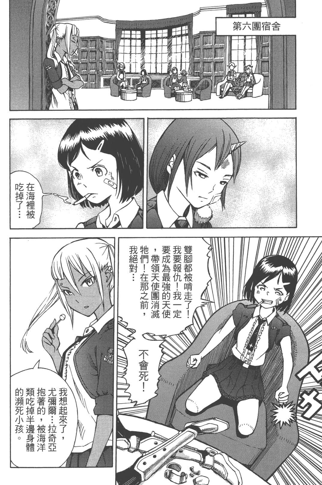 Page 128