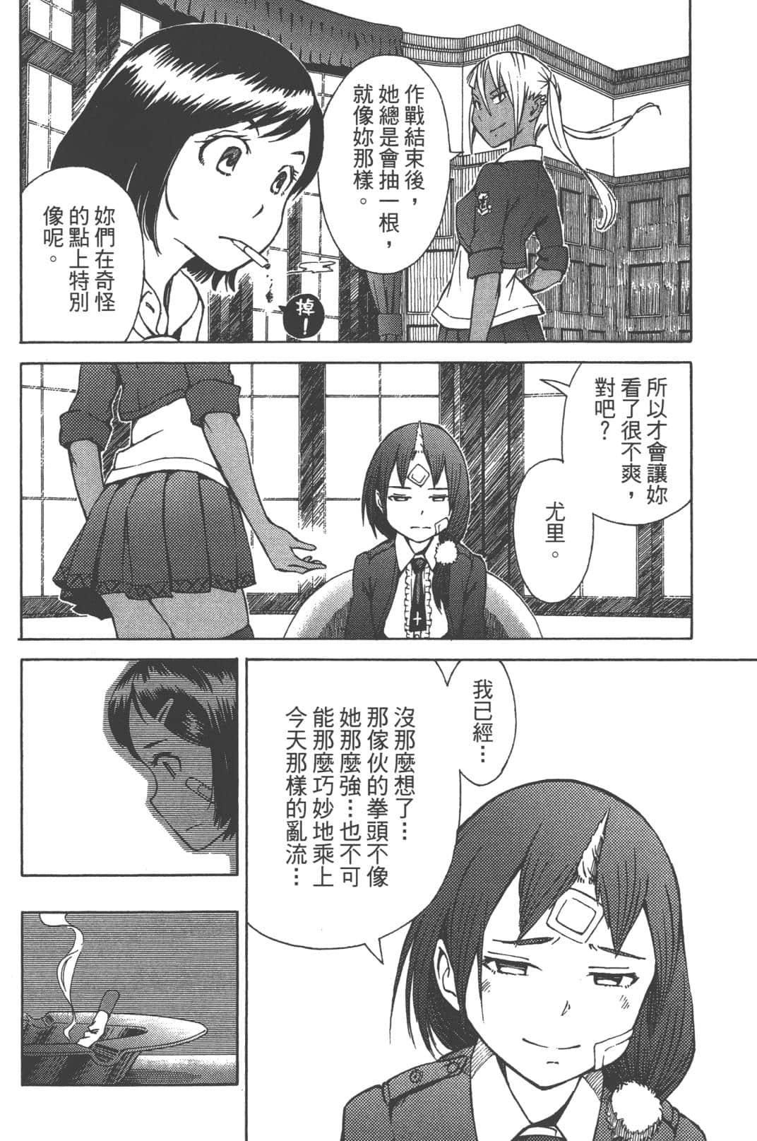 Page 130