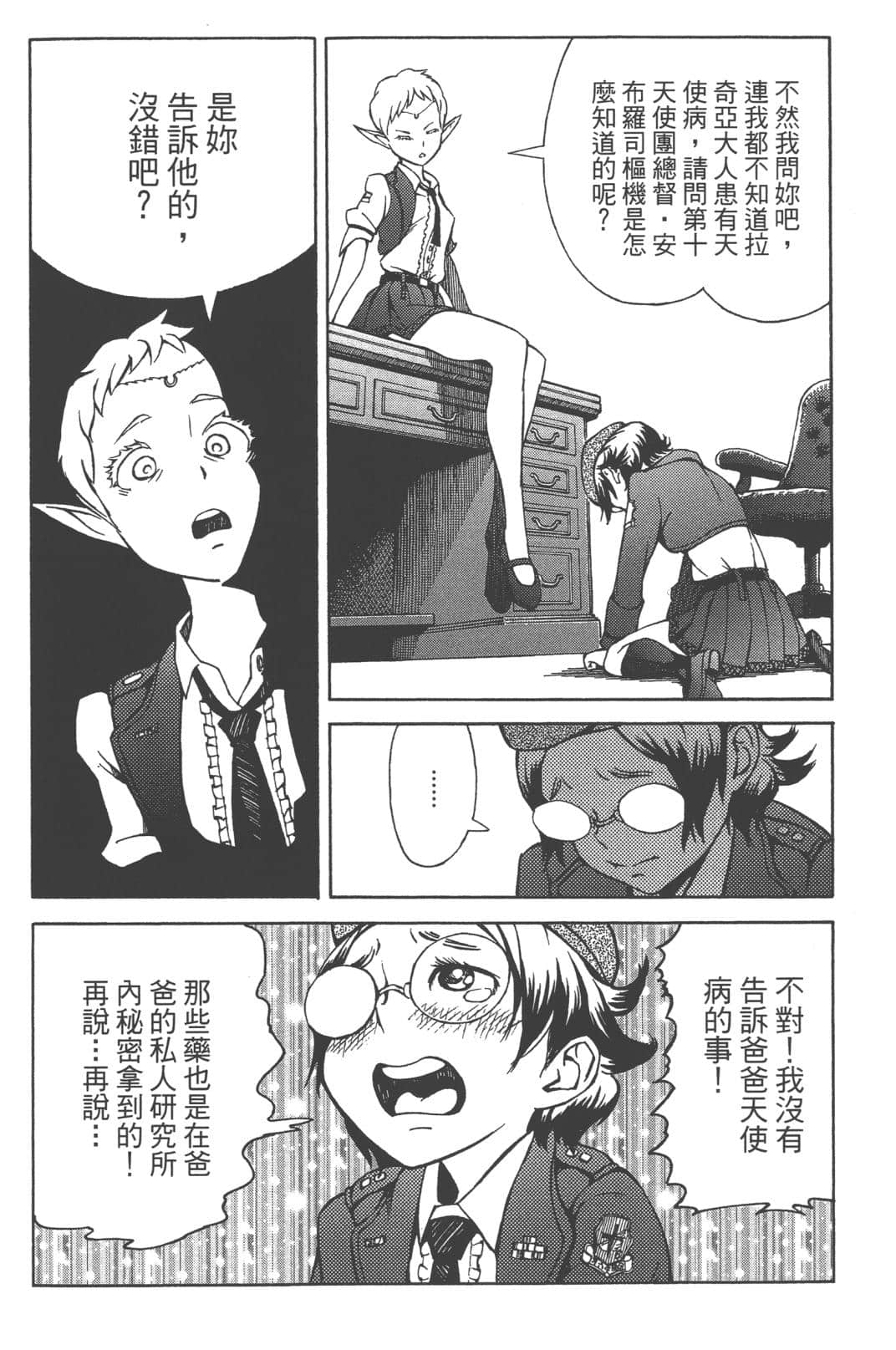 Page 136