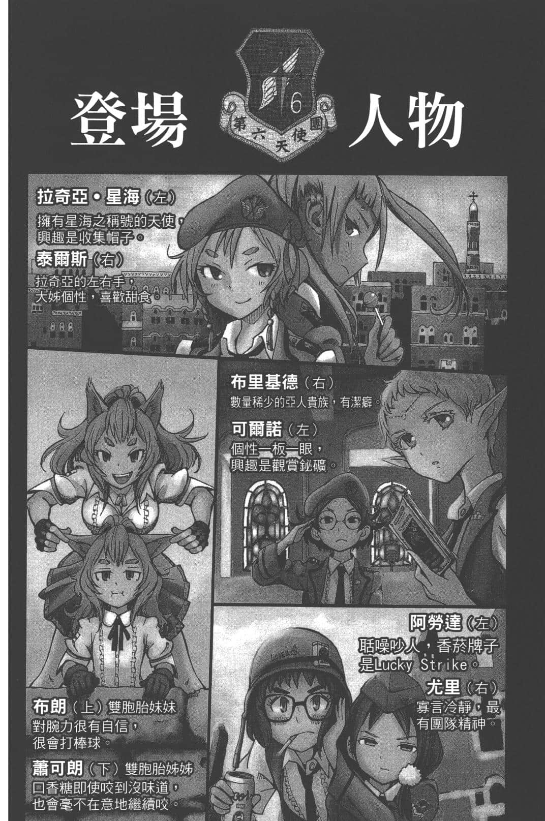 Page 150