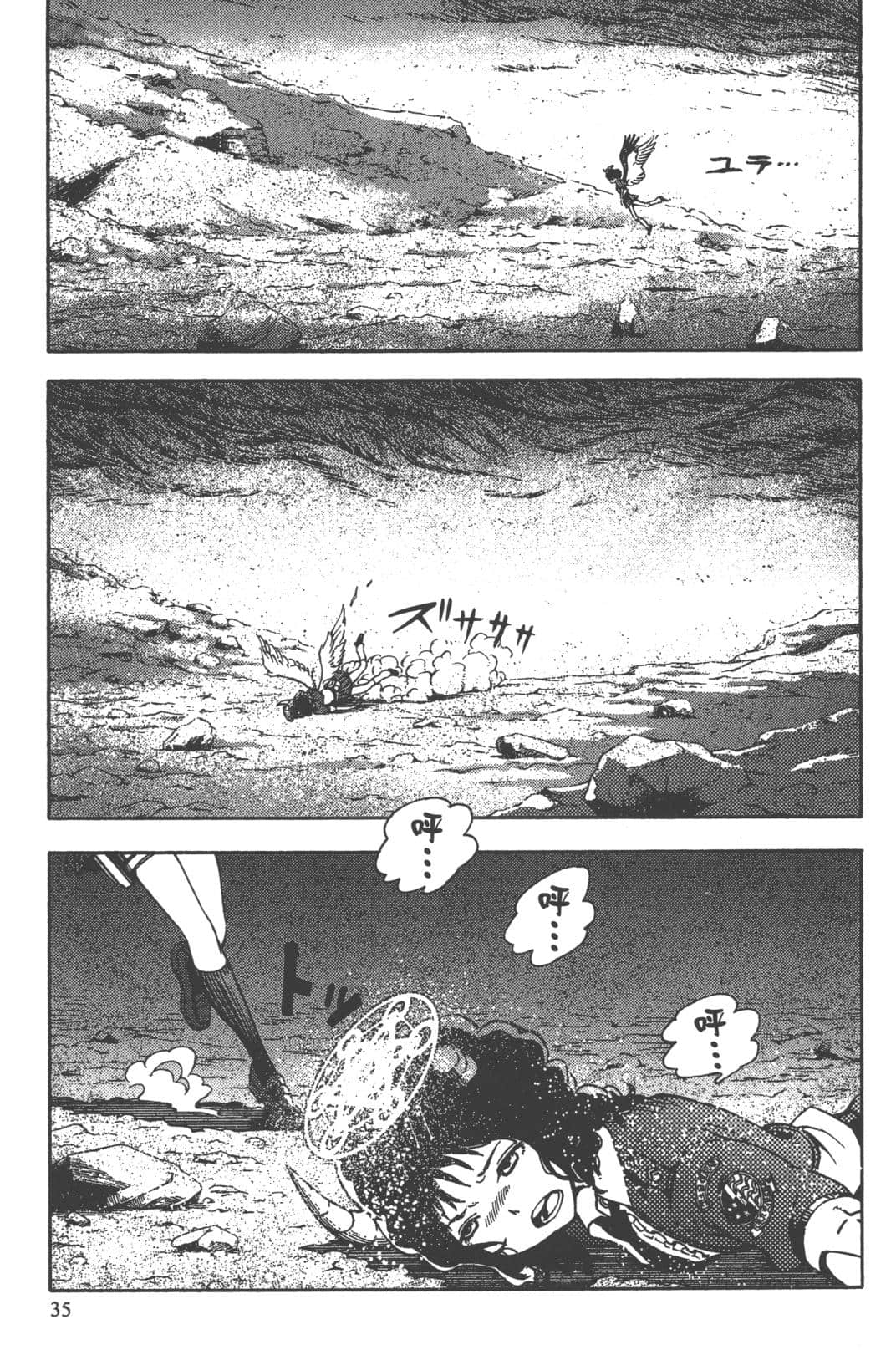 Page 38