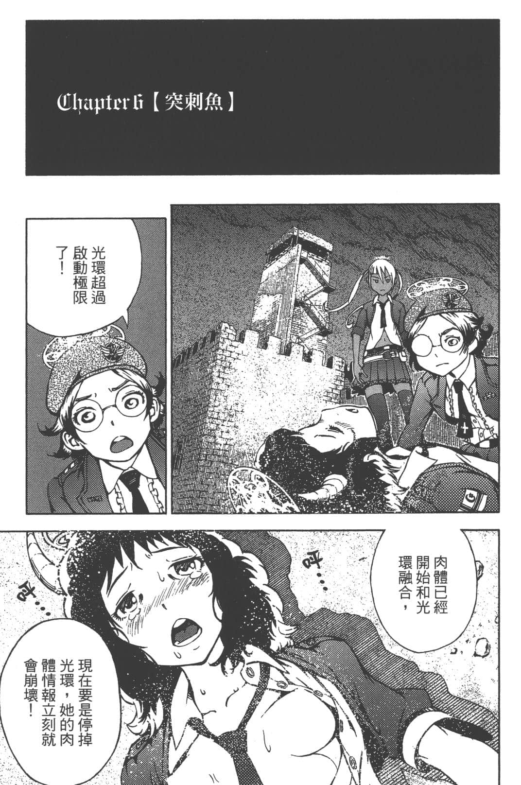 Page 40