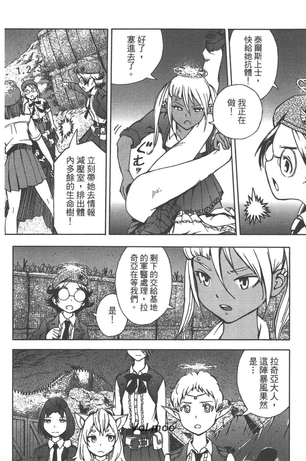 Page 41