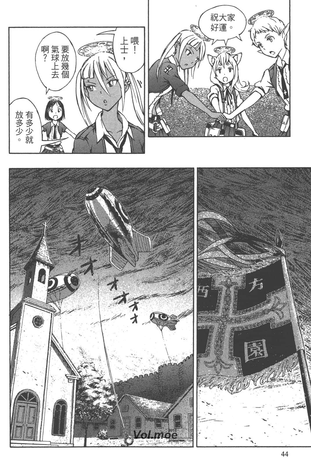Page 47