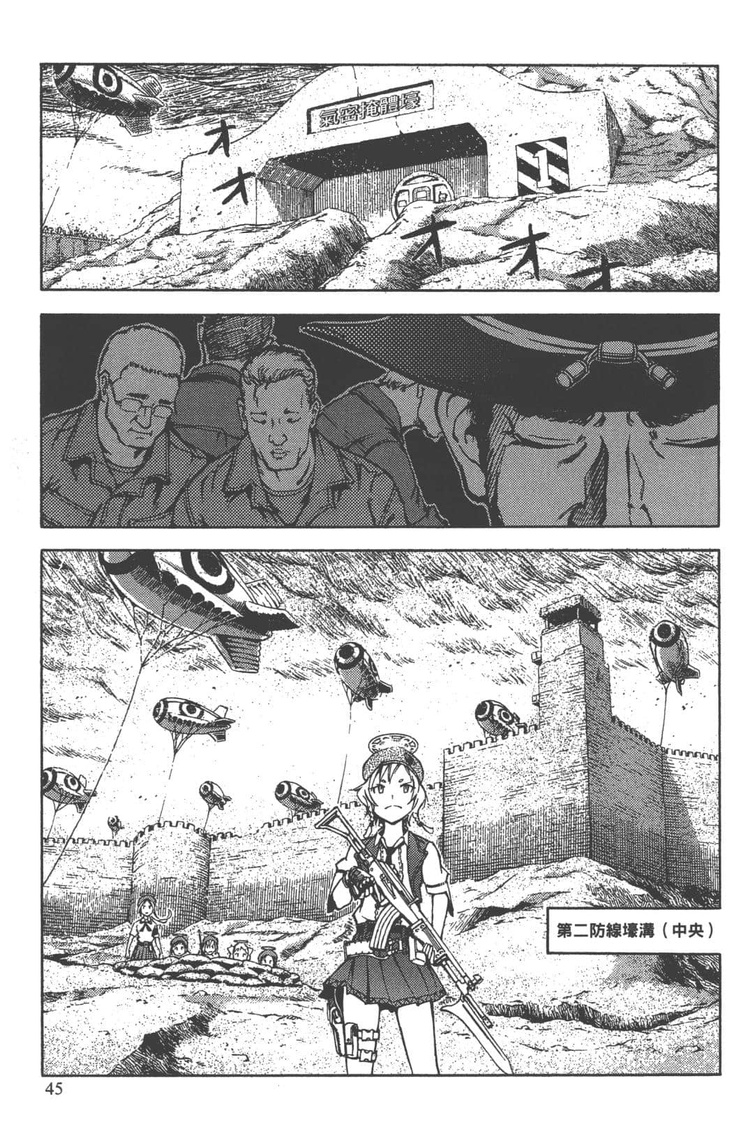 Page 48