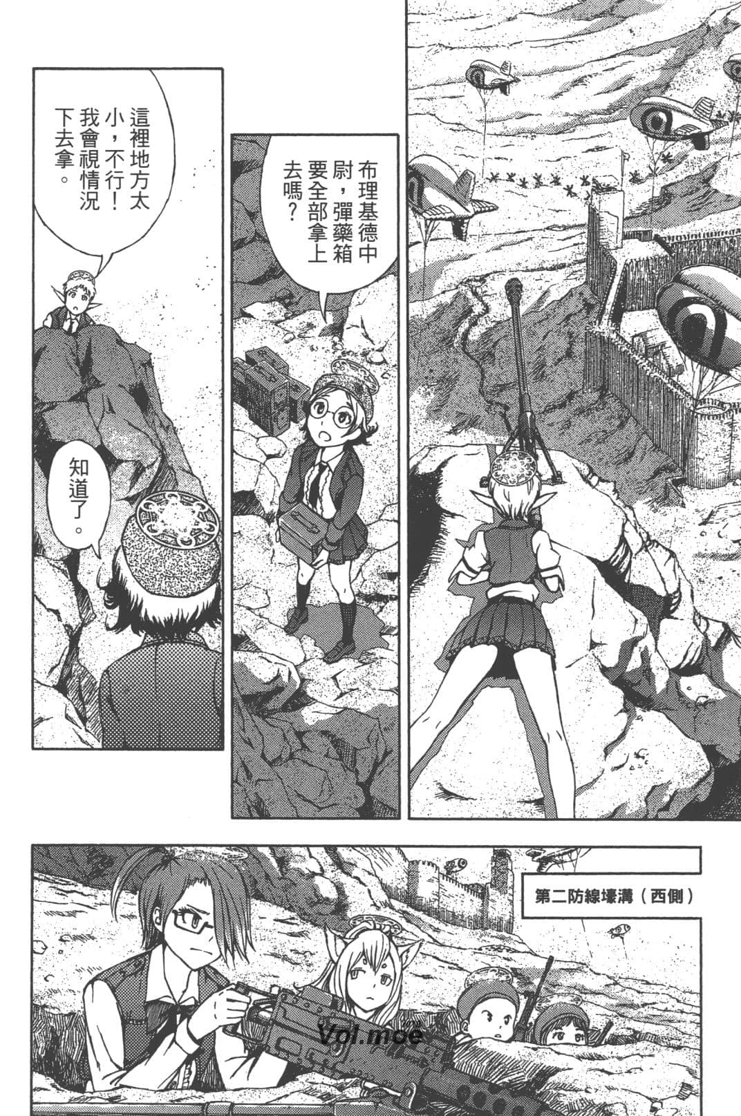 Page 49