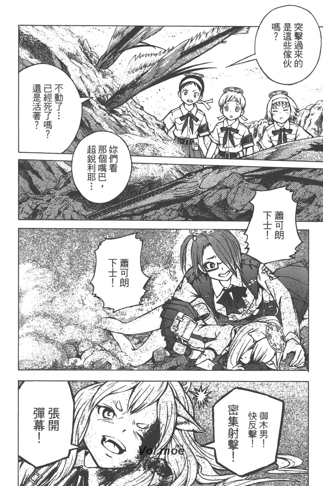Page 53