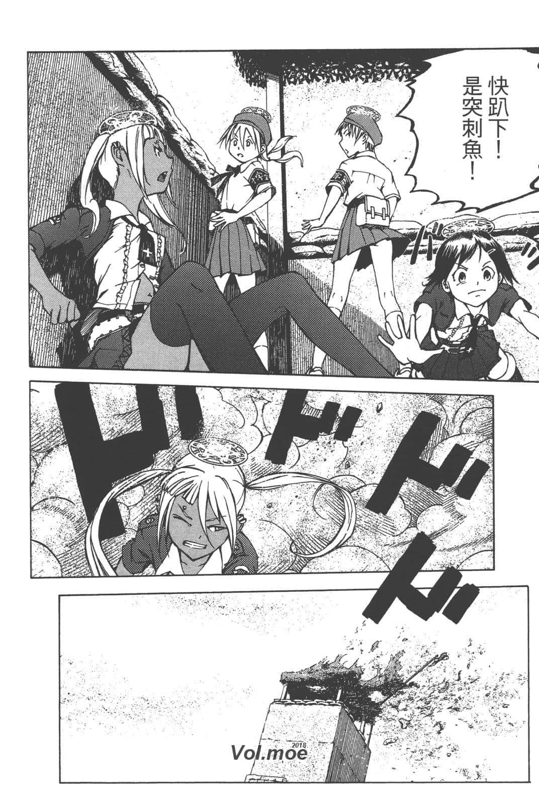 Page 55