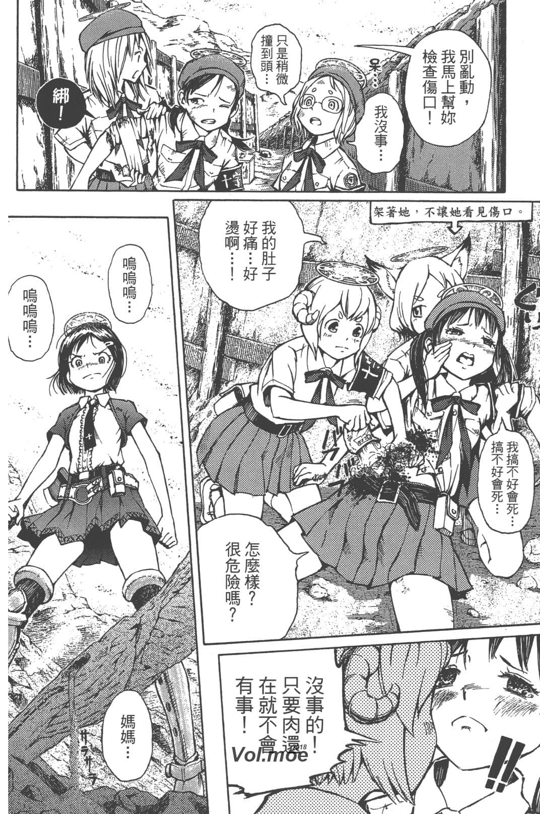 Page 66
