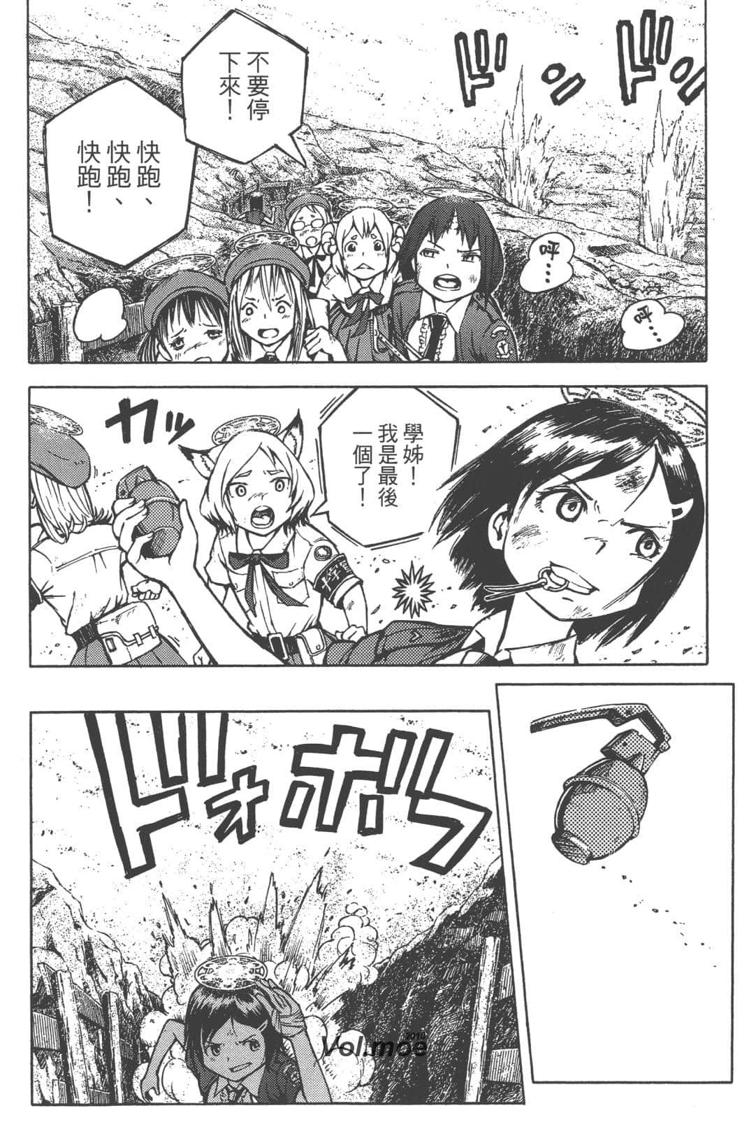 Page 74