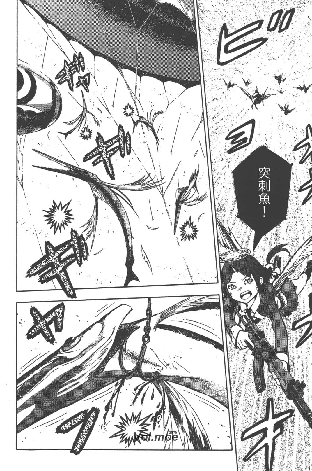 Page 83