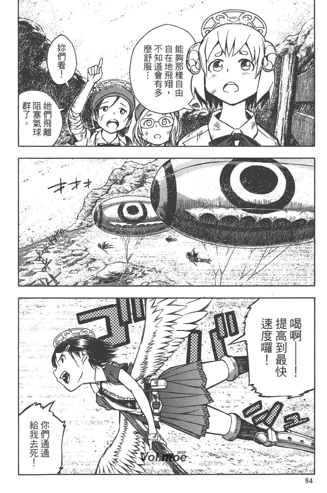 Page 85