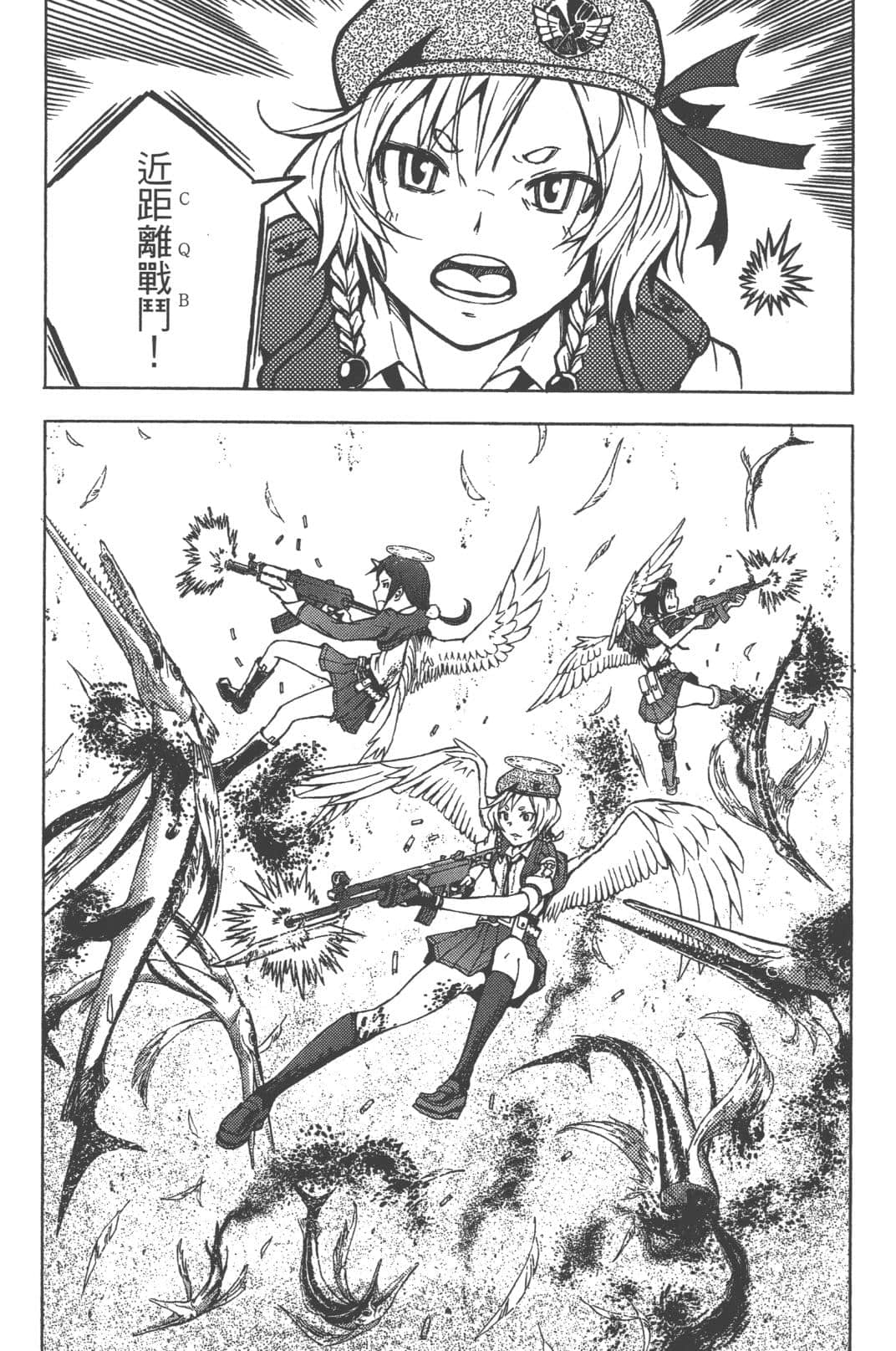 Page 87
