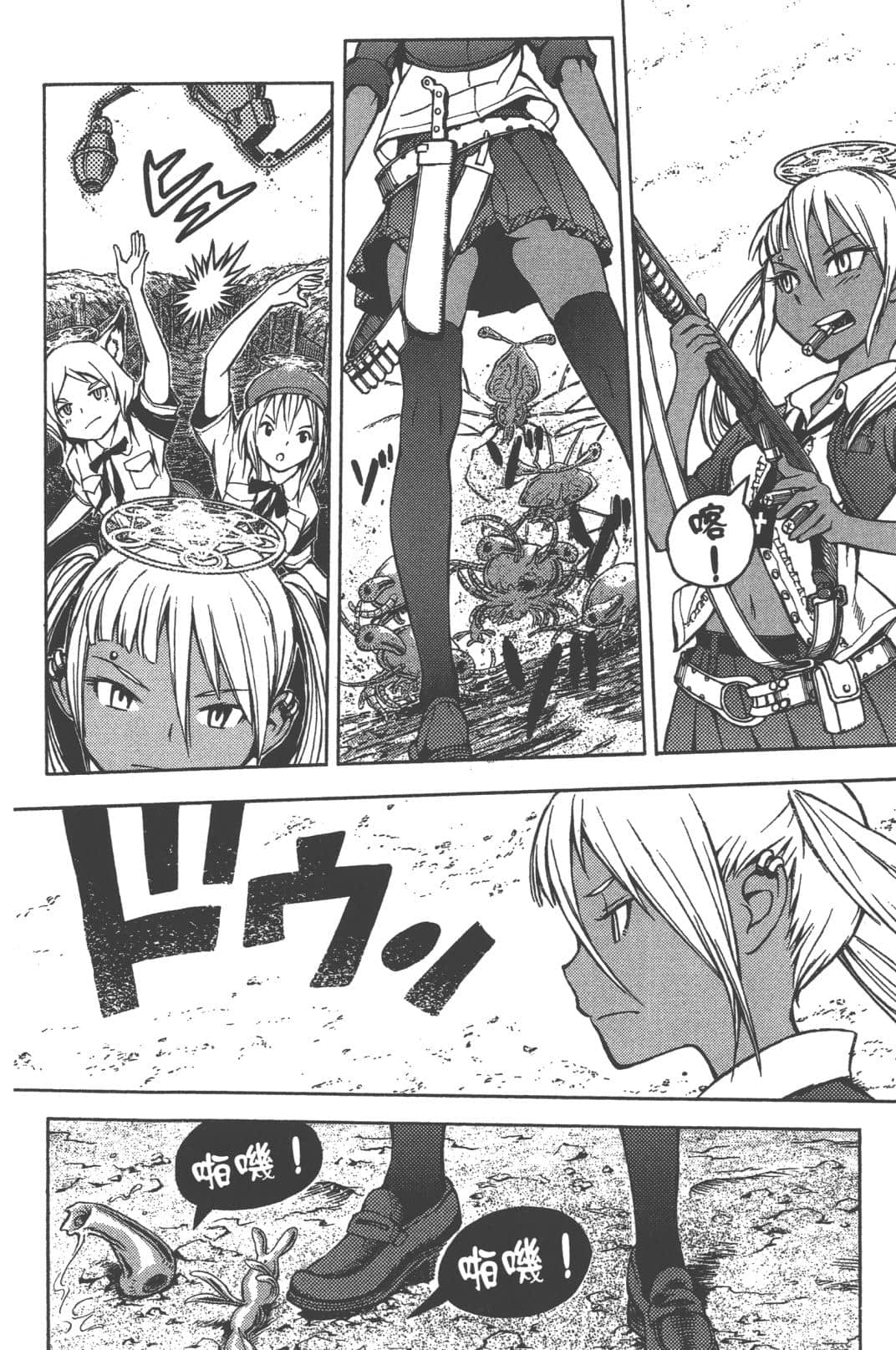 Page 94
