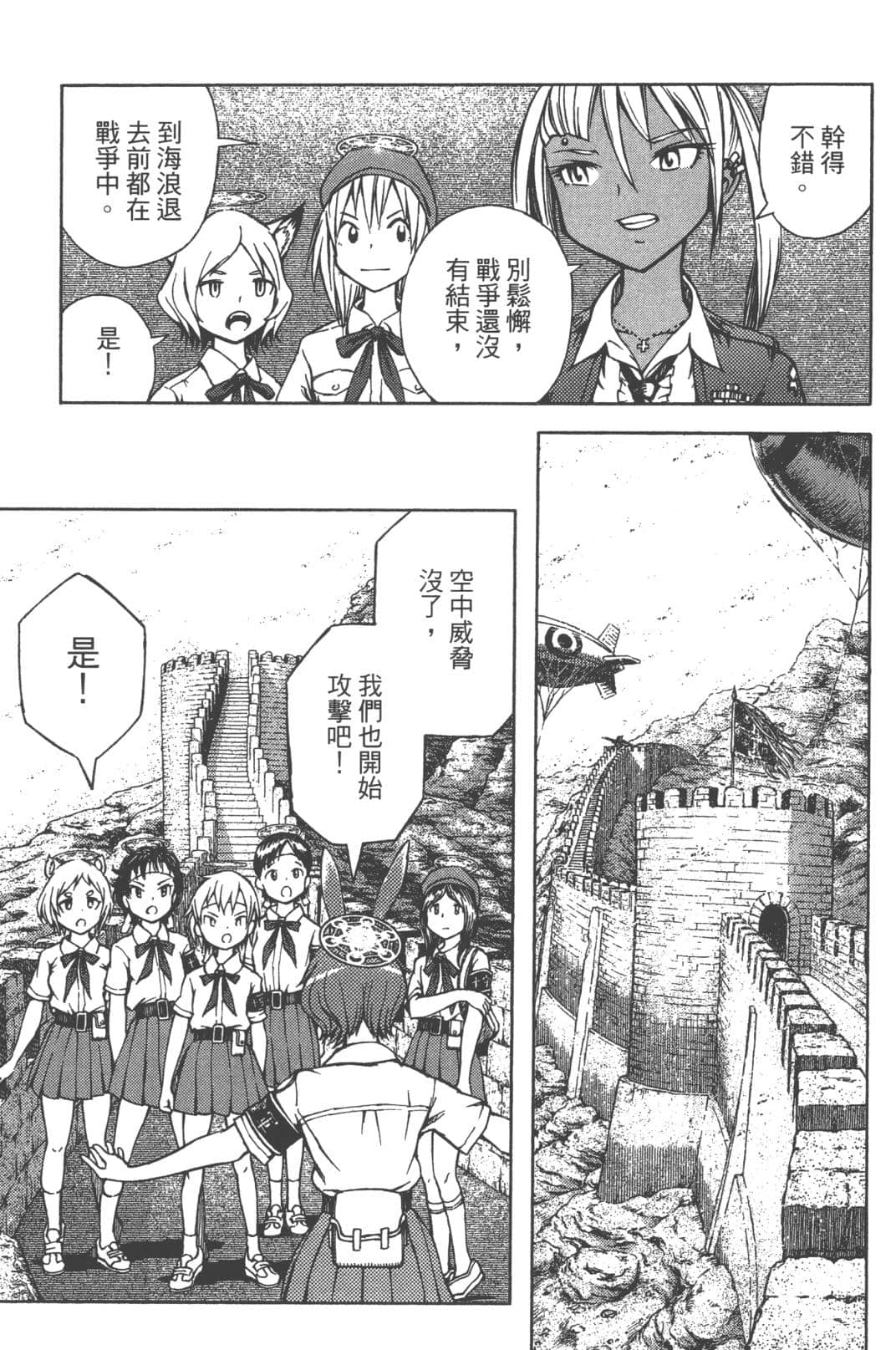 Page 95
