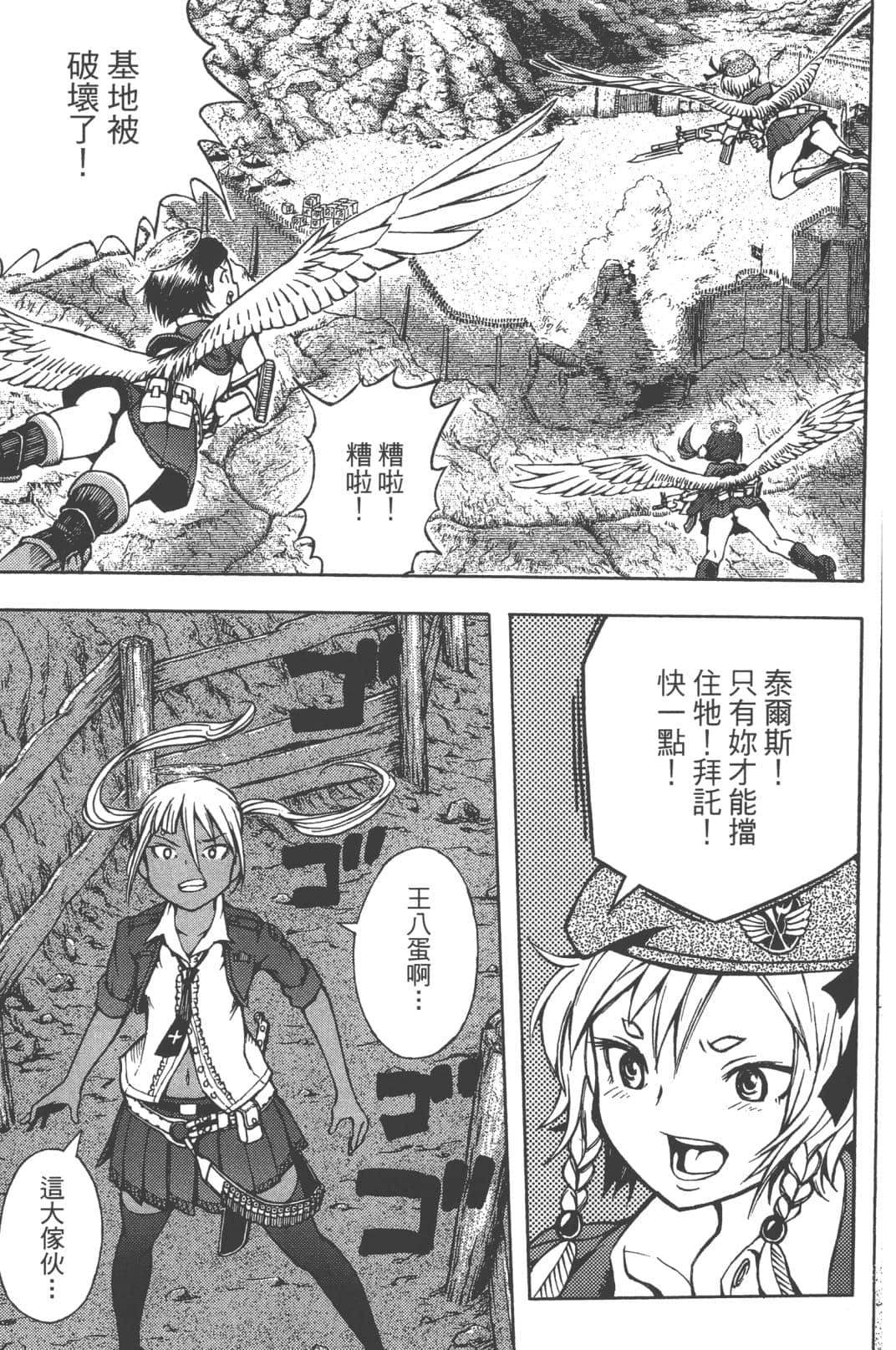 Page 100