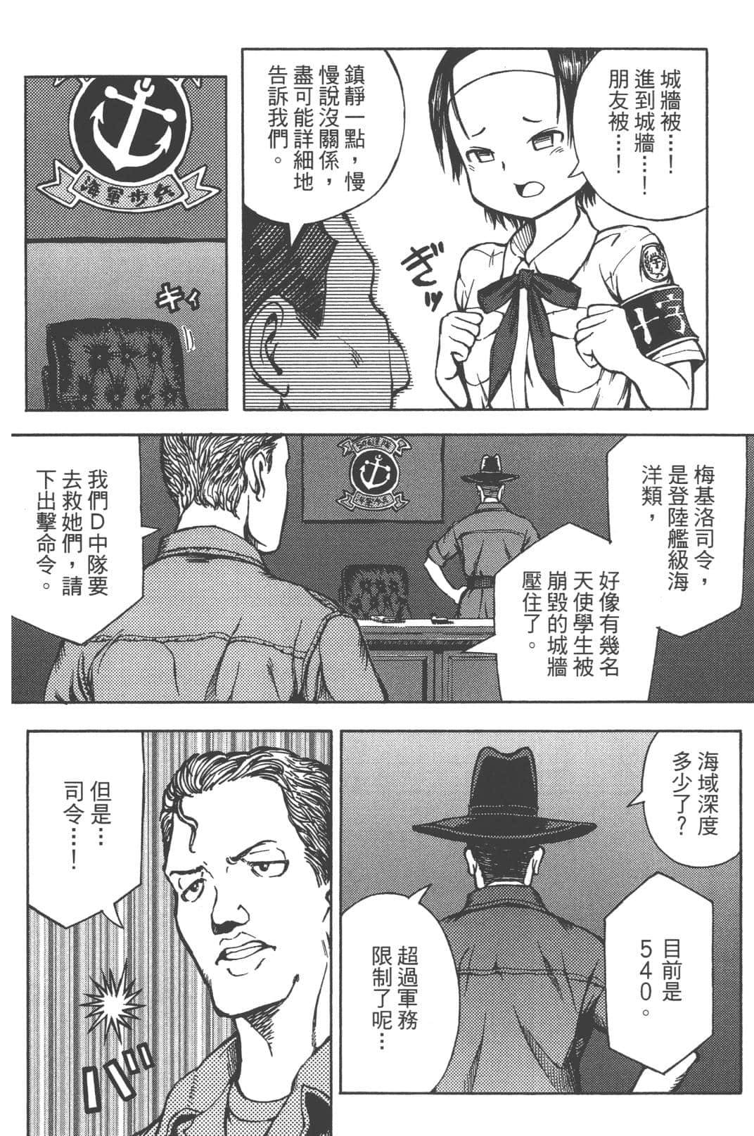 Page 103