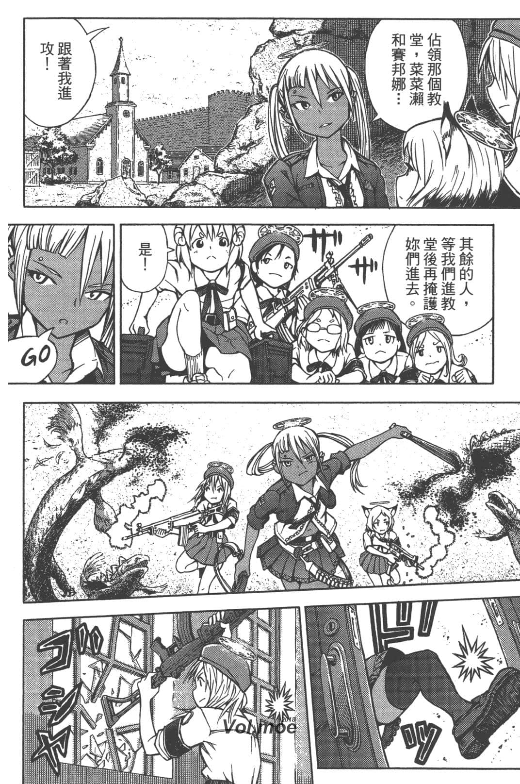 Page 105