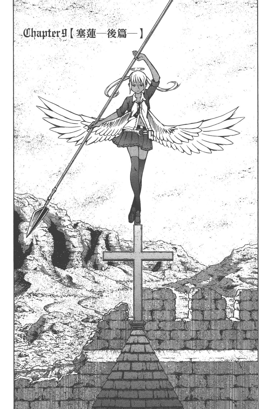 Page 112