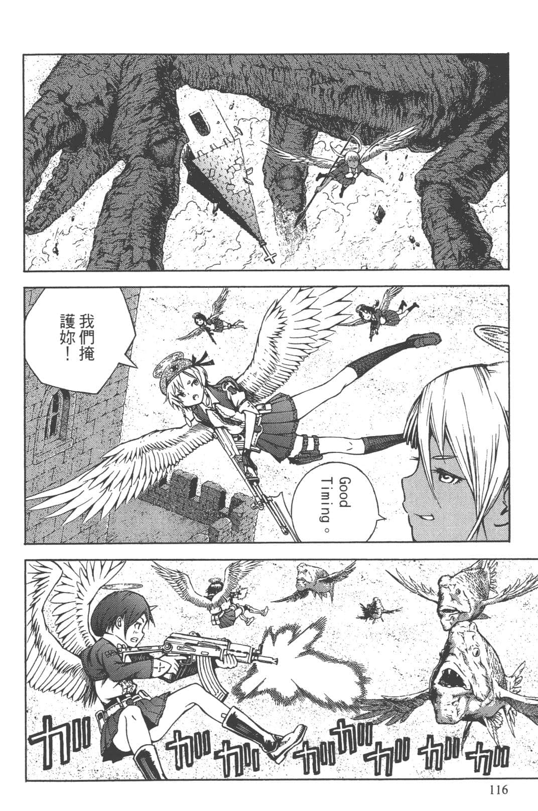 Page 114