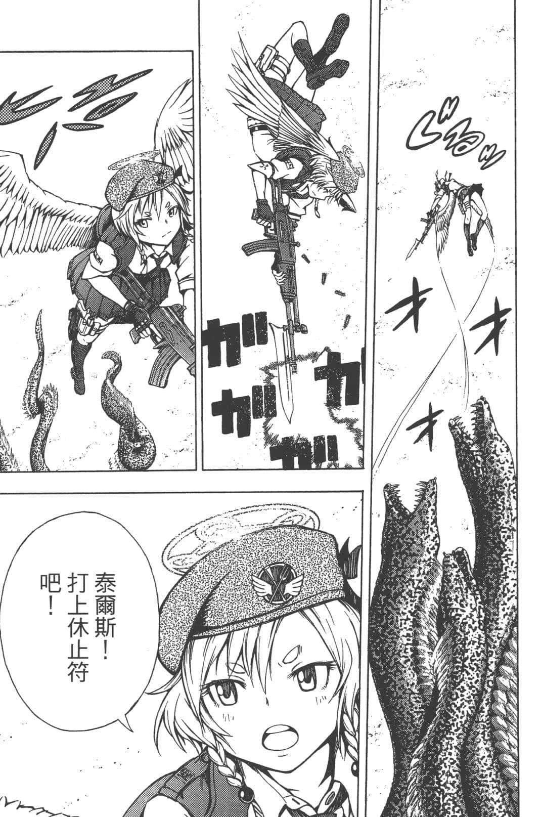 Page 119