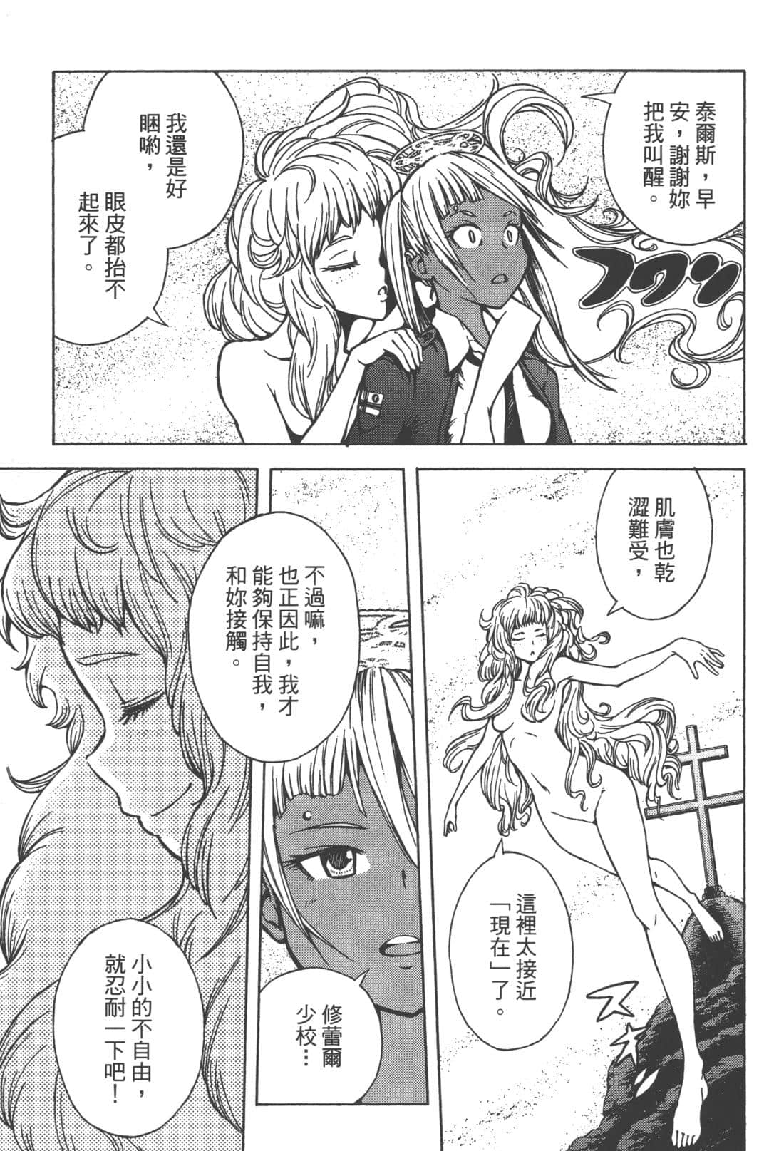 Page 127