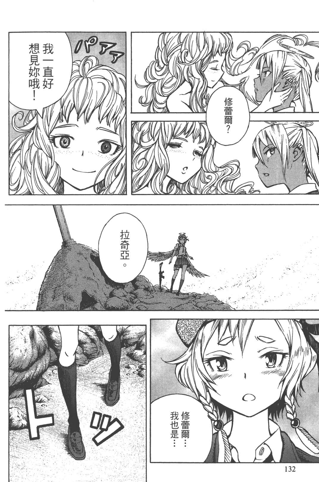 Page 128