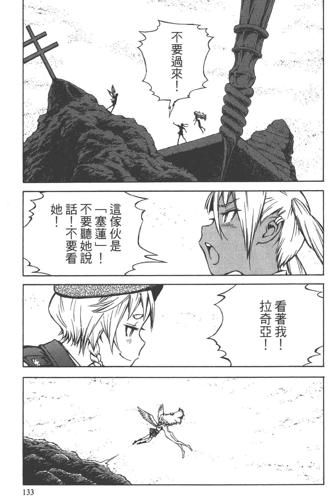Page 129