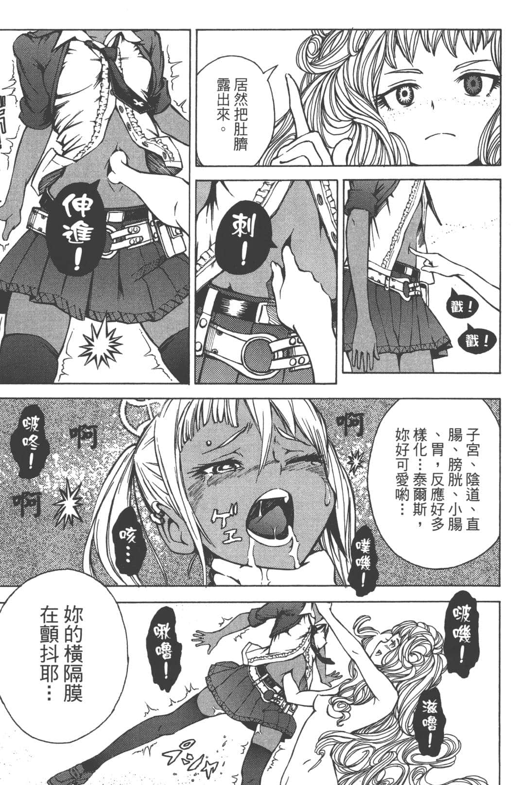 Page 131