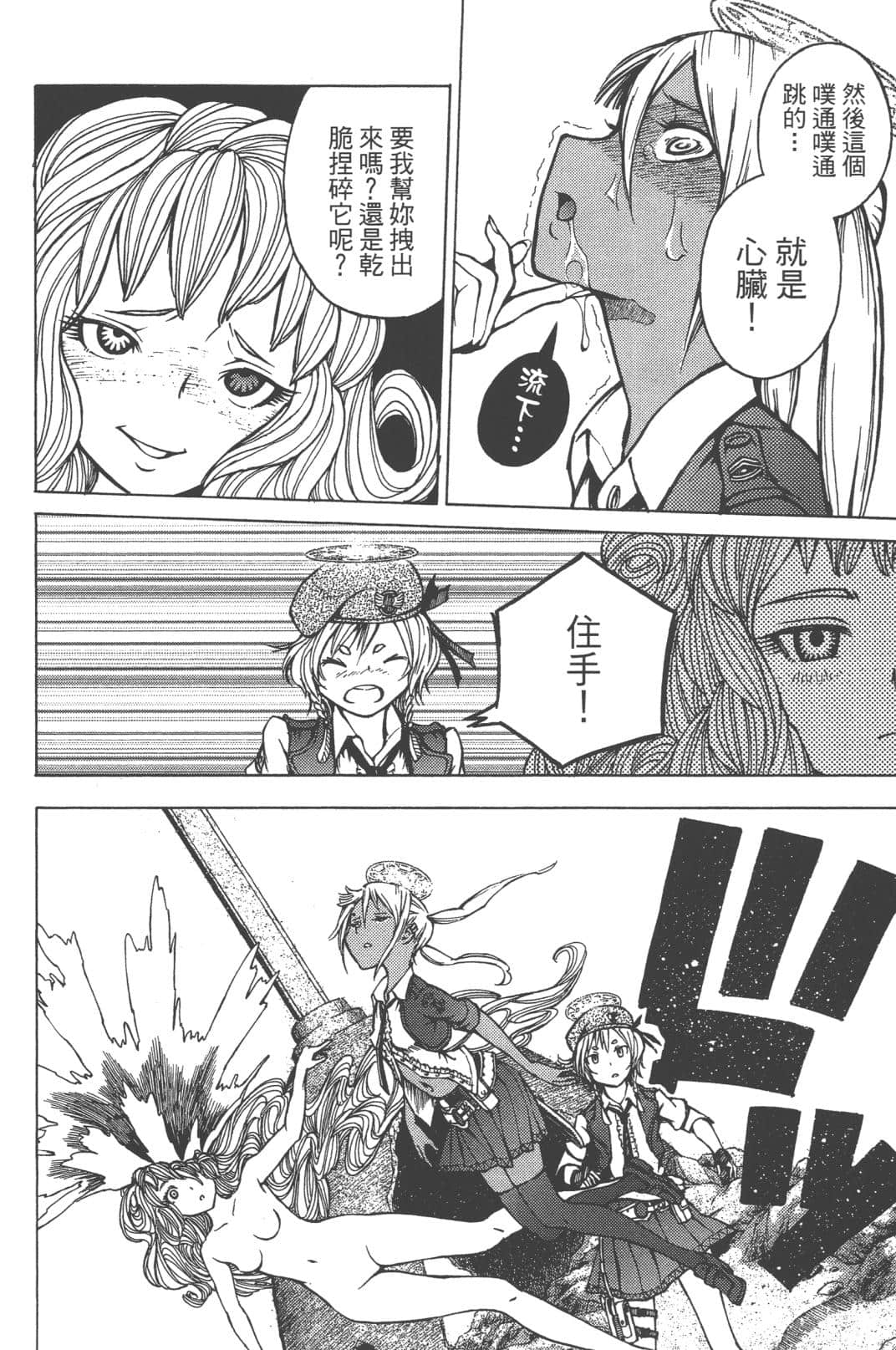 Page 132