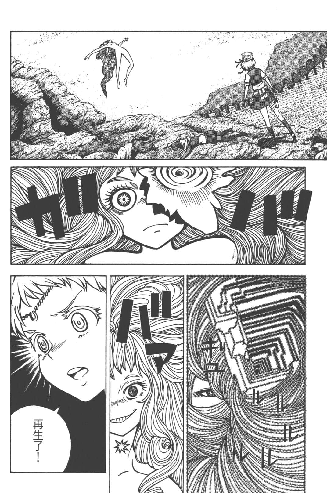 Page 134